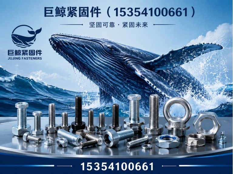 鸡泽县钢结构预埋件展示图
